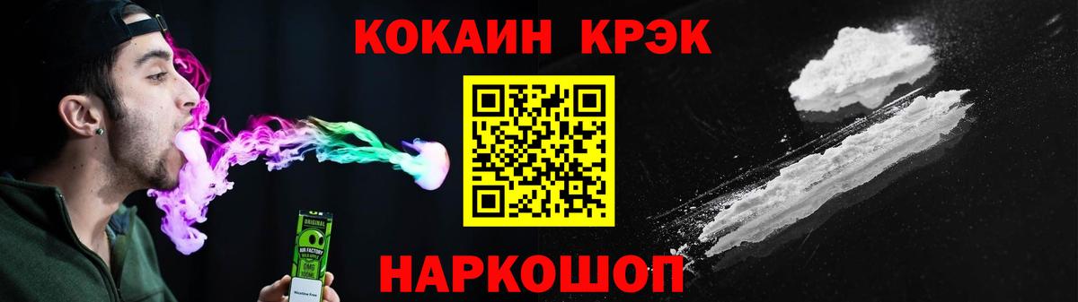 Кокаин Перу Заволжье