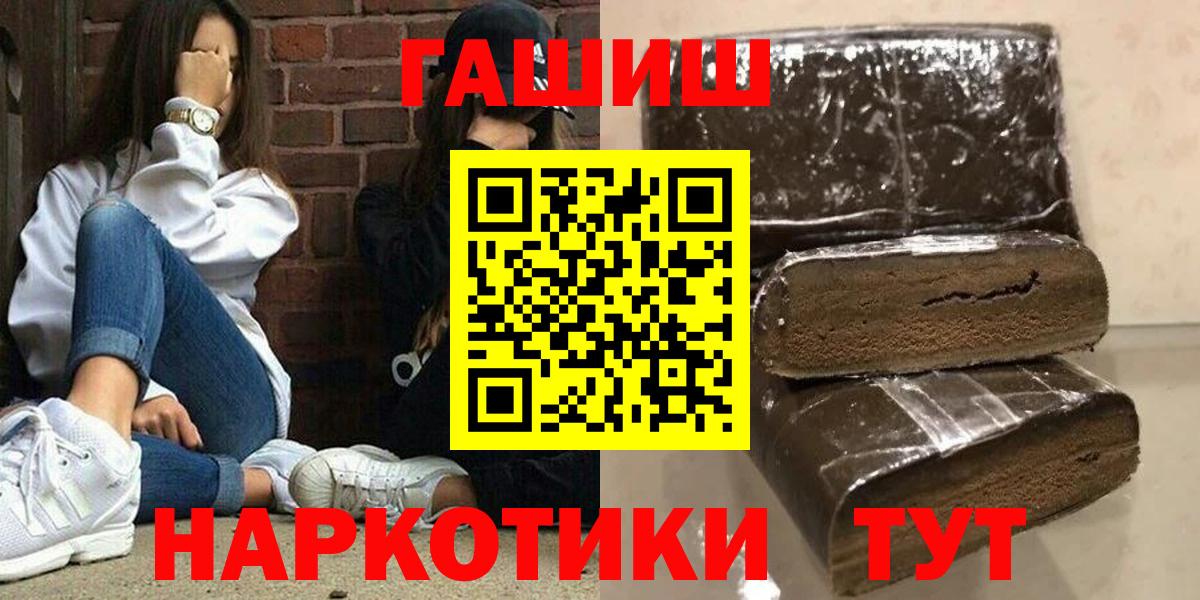 ГАШИШ индика сатива Заволжье