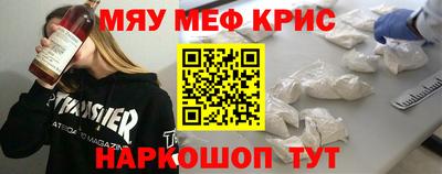 прущая мука Бугуруслан