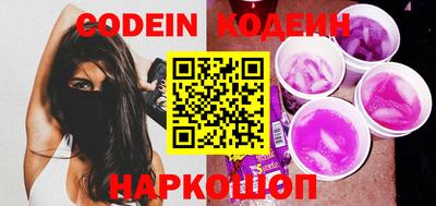 наркотики Будённовск