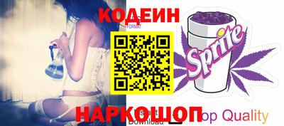 наркотики Будённовск