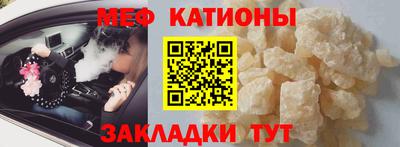 прущая мука Бугуруслан