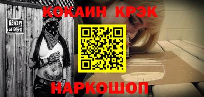 бутик Бузулук
