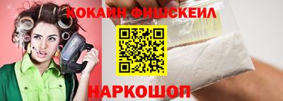 кокаин VHQ Нягань