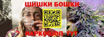 наркотики Будённовск