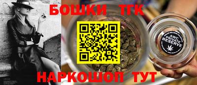 прущая мука Бугуруслан