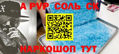 бутик Бузулук