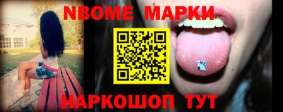 наркотики Будённовск
