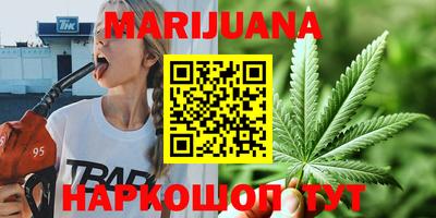 бутик Бузулук