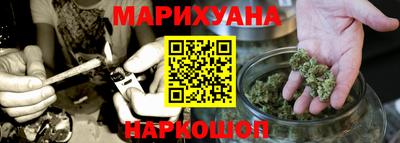 бутик Бузулук