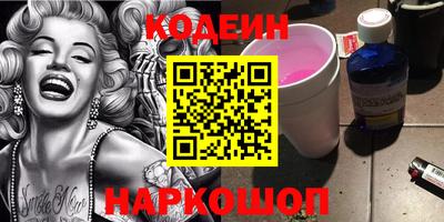 наркотики Будённовск