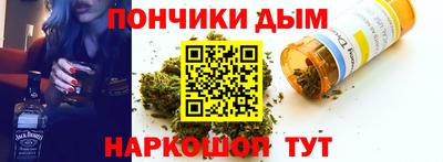 мефедрон Обнинск