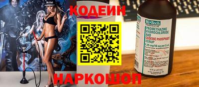скорость Обь