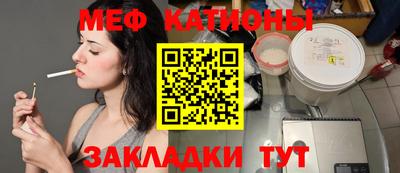 прущая мука Бугуруслан
