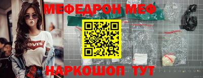 прущая мука Бугуруслан