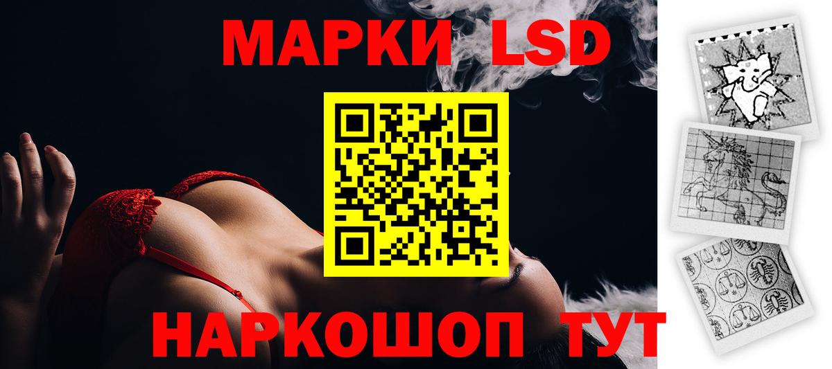 LSD-25 экстази кислота  Вход с VPN  Заволжье  LSD-25 экстази ecstasy 