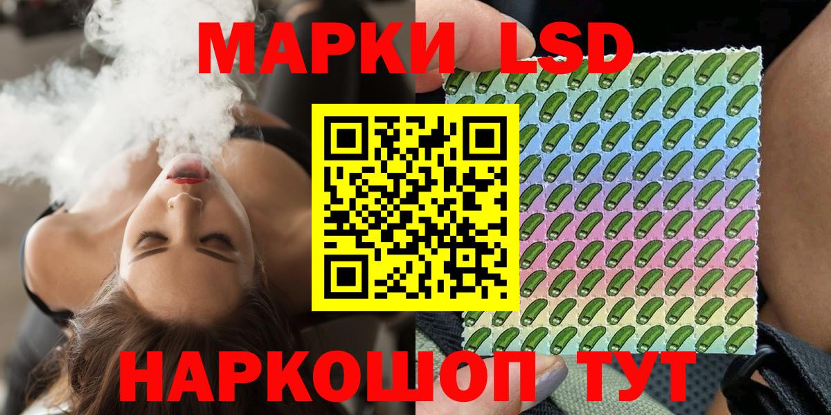 Заволжье  Марки NBOMe 1,8мг  Вход с VPN 