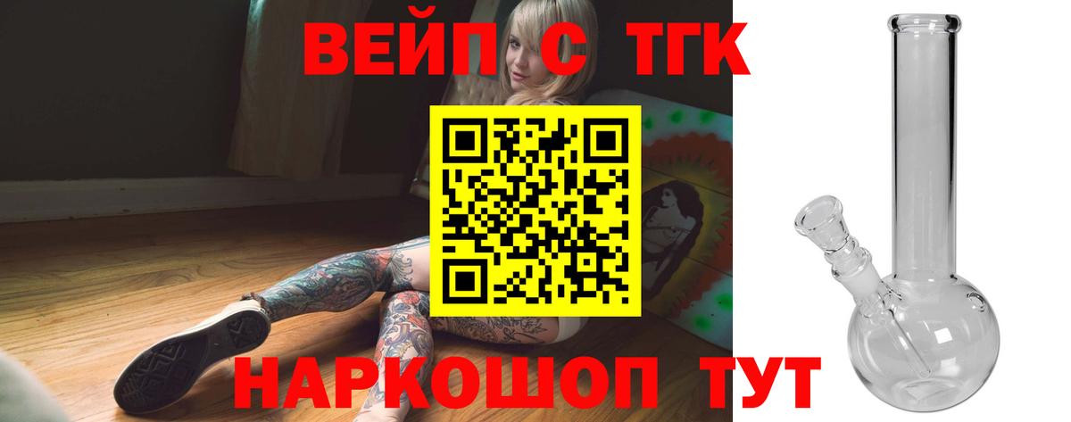 Заволжье  Вход с VPN  КОКАИН  Гашиш  Меф МЯУ МЯУ кристаллы  Марихуана 